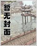 侯门嫡女如珠似宝夏辰昱结局