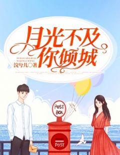 江眠女主角