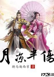 一弯冷月照寒潭