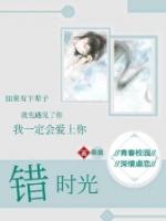 时光错 短剧