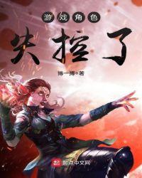 游戏角色取名