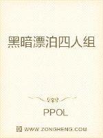 迪迦奥特曼黑暗四人组介绍