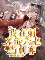 刺客伍六七照片 暗影刺客