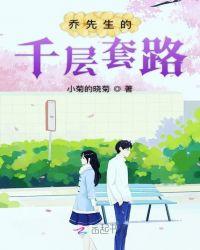 剩下谁?