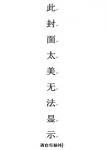 只想和你好好的全文免费阅读无删减