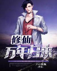 女儿是未来女帝