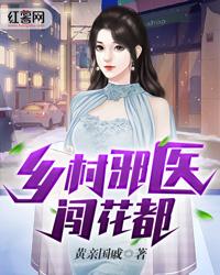 医武双绝赵子龙沈欣然是谁