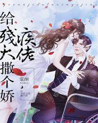 穿成残疾大佬的恶毒未婚妻常酥