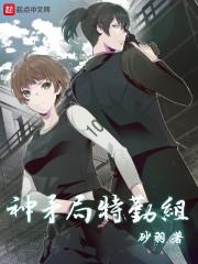 漫威之神枪手