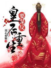 唐宓夜宸轩神医王妃又掉马了