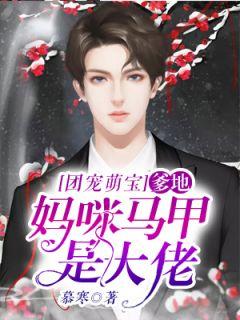 夜初棠封城熠全文阅读