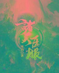 诸天天舟