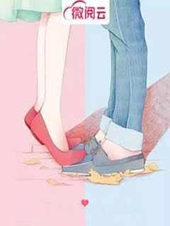 烈火如他笔趣阁