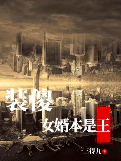 主角秦易