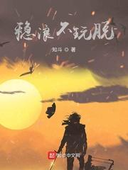 稳浪什么意思