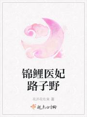 红白锦鲤