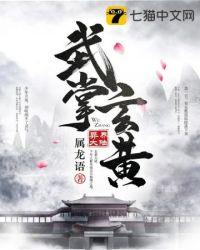 称玄黄