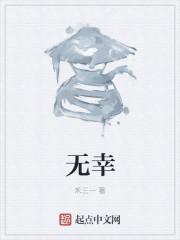 兀星链商城