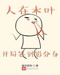 人在木叶开局点出氢遁免费