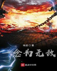 一念逍遥破解版无敌版
