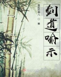 剑道描述