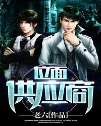 位面供应商txt啃书