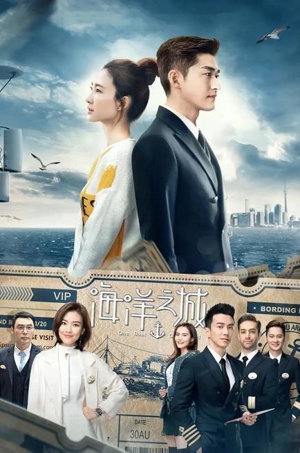 海洋之城丁凯和天悦吻戏