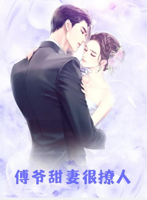 姜柒柒和姜慕