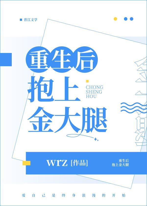 偏执女友请我吃软饭(重生)笔趣阁