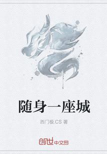 有一座随身农场