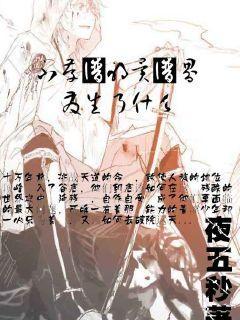 剑神录简介