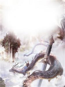 一章 史上最悲催的穿越李阳