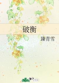 衡山剑法