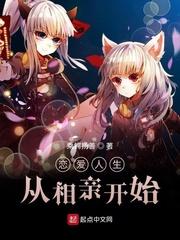 相亲对象女方不主动联系我怎么办