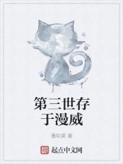 漫威地球三大祭司