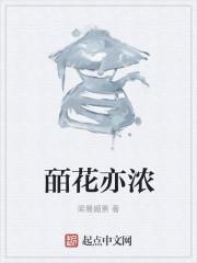 亦花亦树