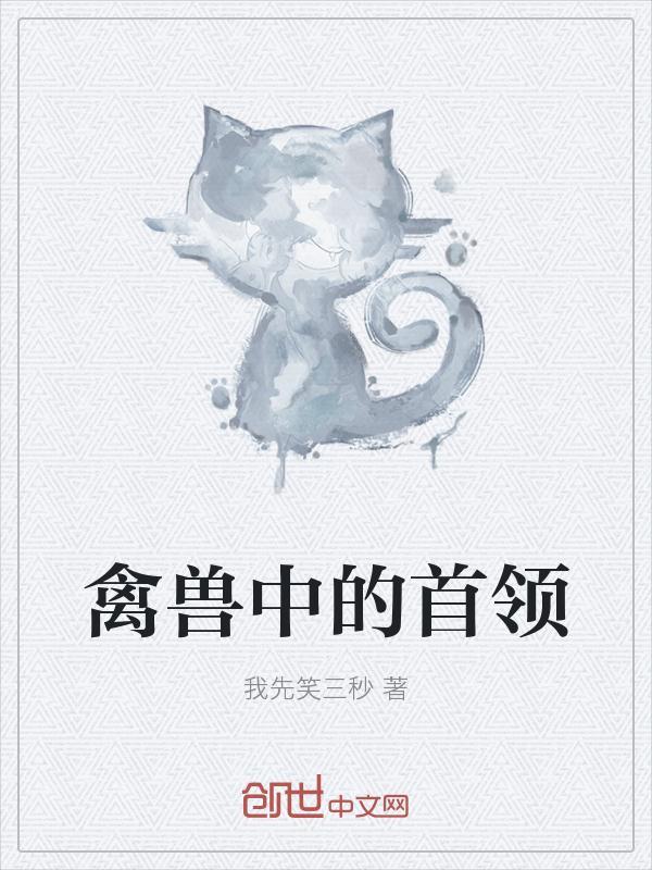 ikun东皇太二