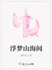 雅居乐山海间
