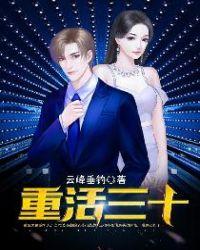 三十斤算重活吗