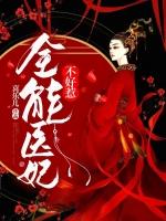 腹黑太子宠上天