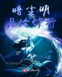 暗香唱的什么意思?