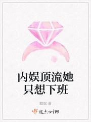 内娱女爱豆顶流