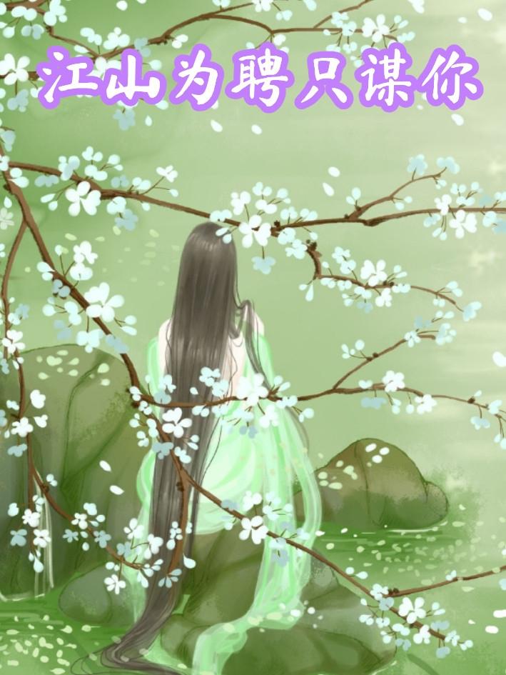 云冥和冷遥茱