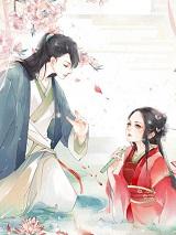 腾出弄玉轩 新王妃佚名
