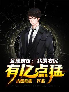 郑天强篡改