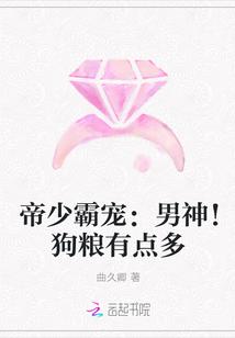 帝少的霸道宠妻