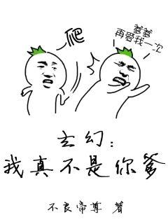 唐昊秦香怡的