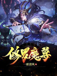 主人公是苏哲