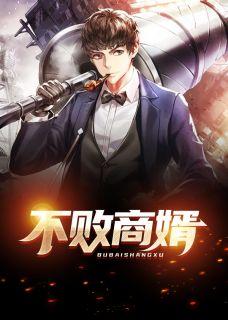 张小驴陈晓棠结