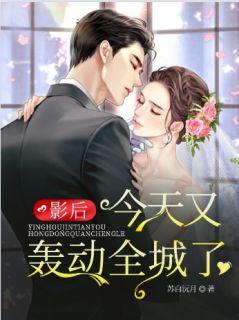 男主叫温清夜